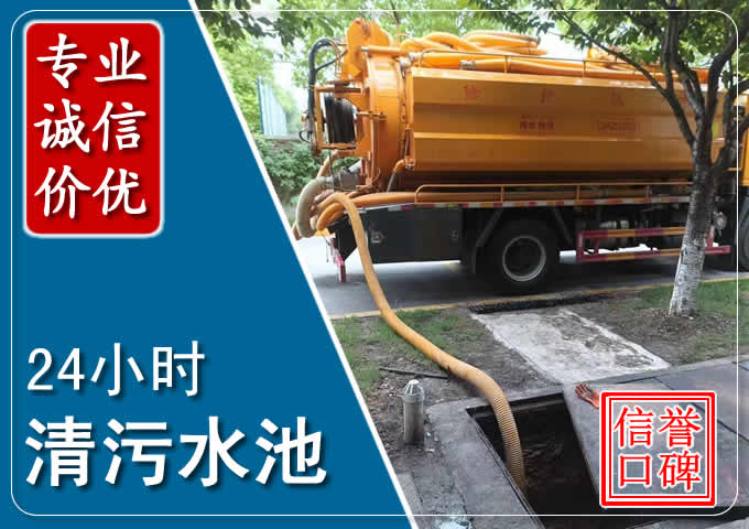 含山化粪池清掏时人工与自动化哪个更好?清掏时有哪些要求?